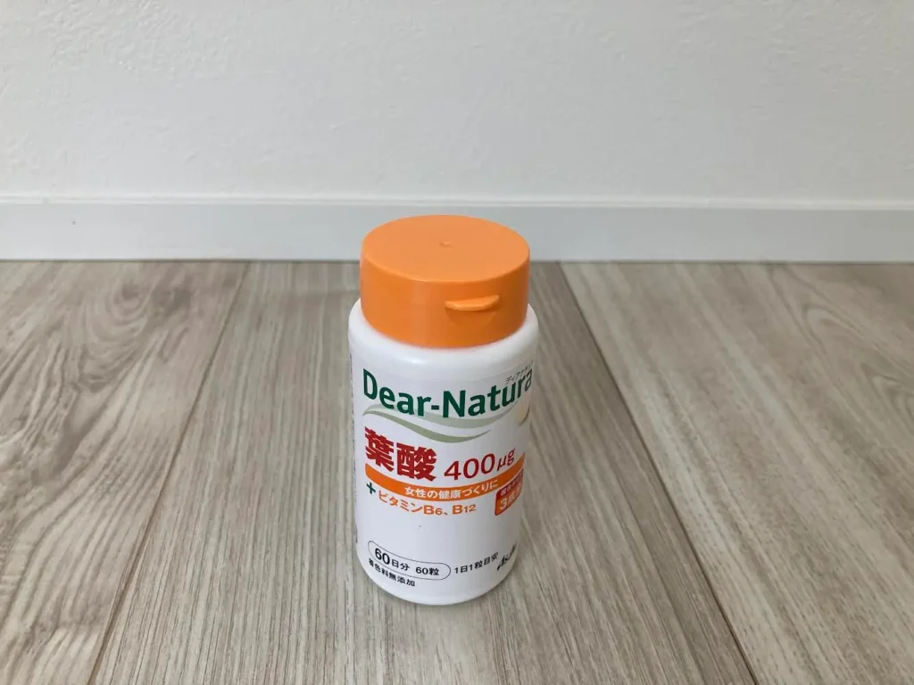 葉酸サプリ