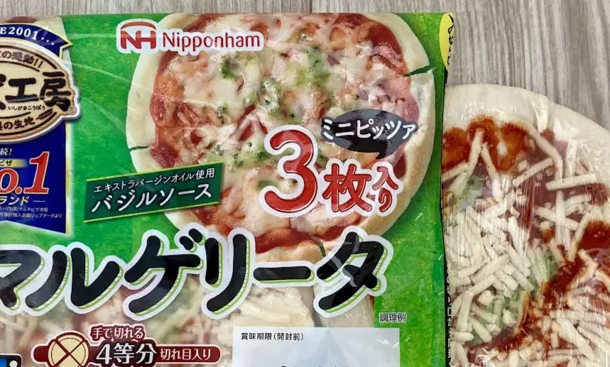 3枚入り冷凍ピザの写真