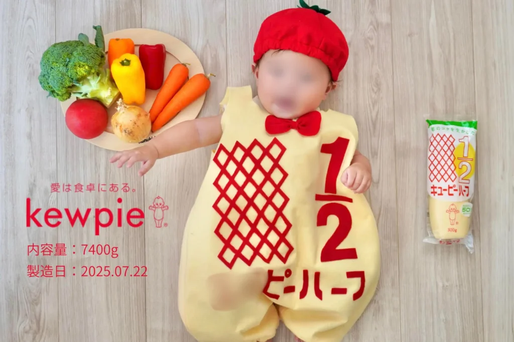 キューピーハーフのハーフバースデー写真